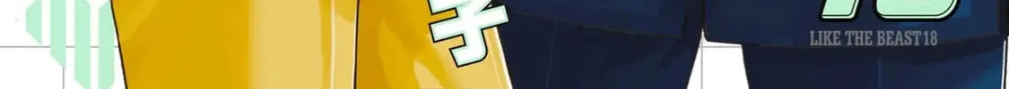Read Like The Beast chapter 40 image 1 on Lezhin