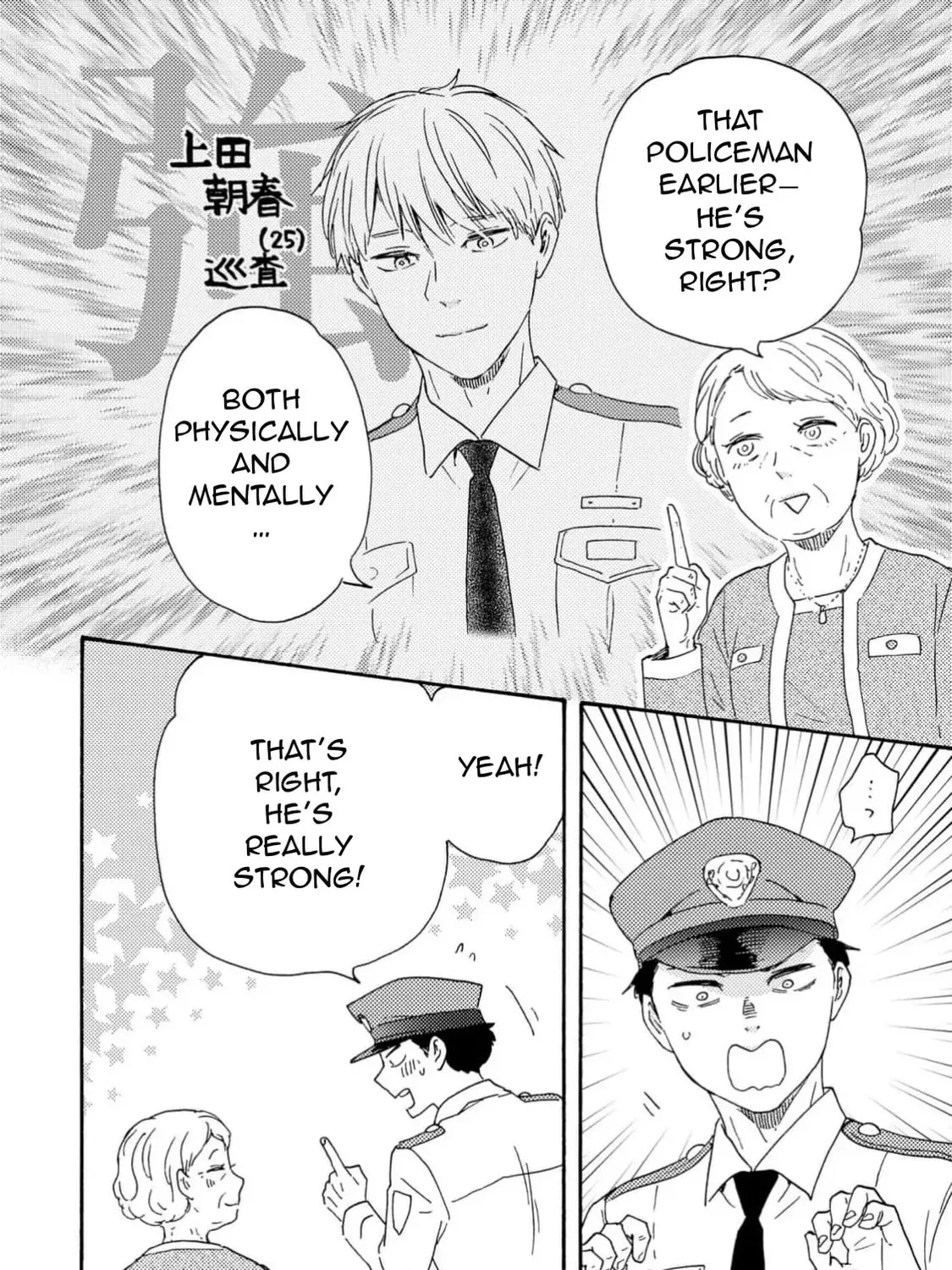 Read Like The Beast chapter 40 image 20 on Lezhin