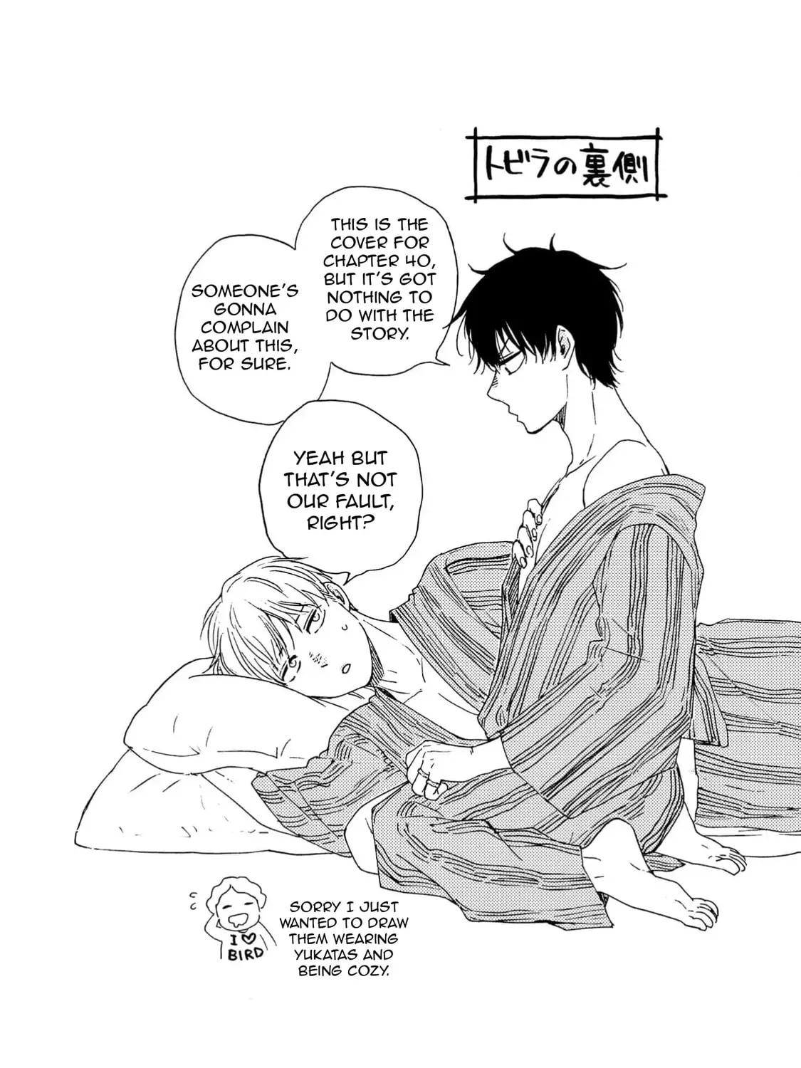 Read Like The Beast chapter 40 image 4 on Lezhin