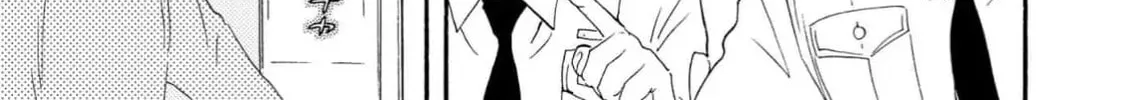 Read Like The Beast chapter 40 image 47 on Lezhin