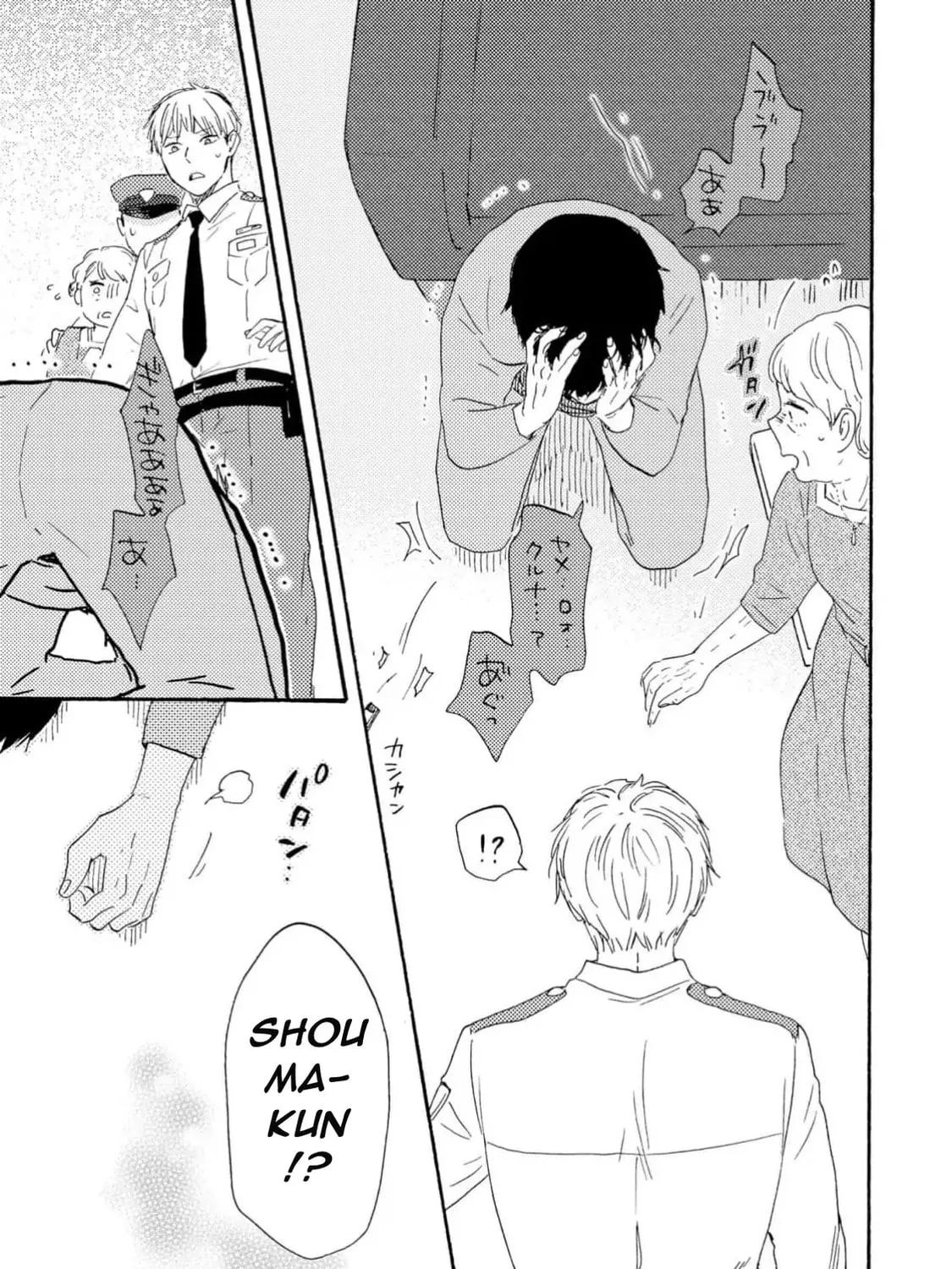 Read Like The Beast chapter 40 image 58 on Lezhin