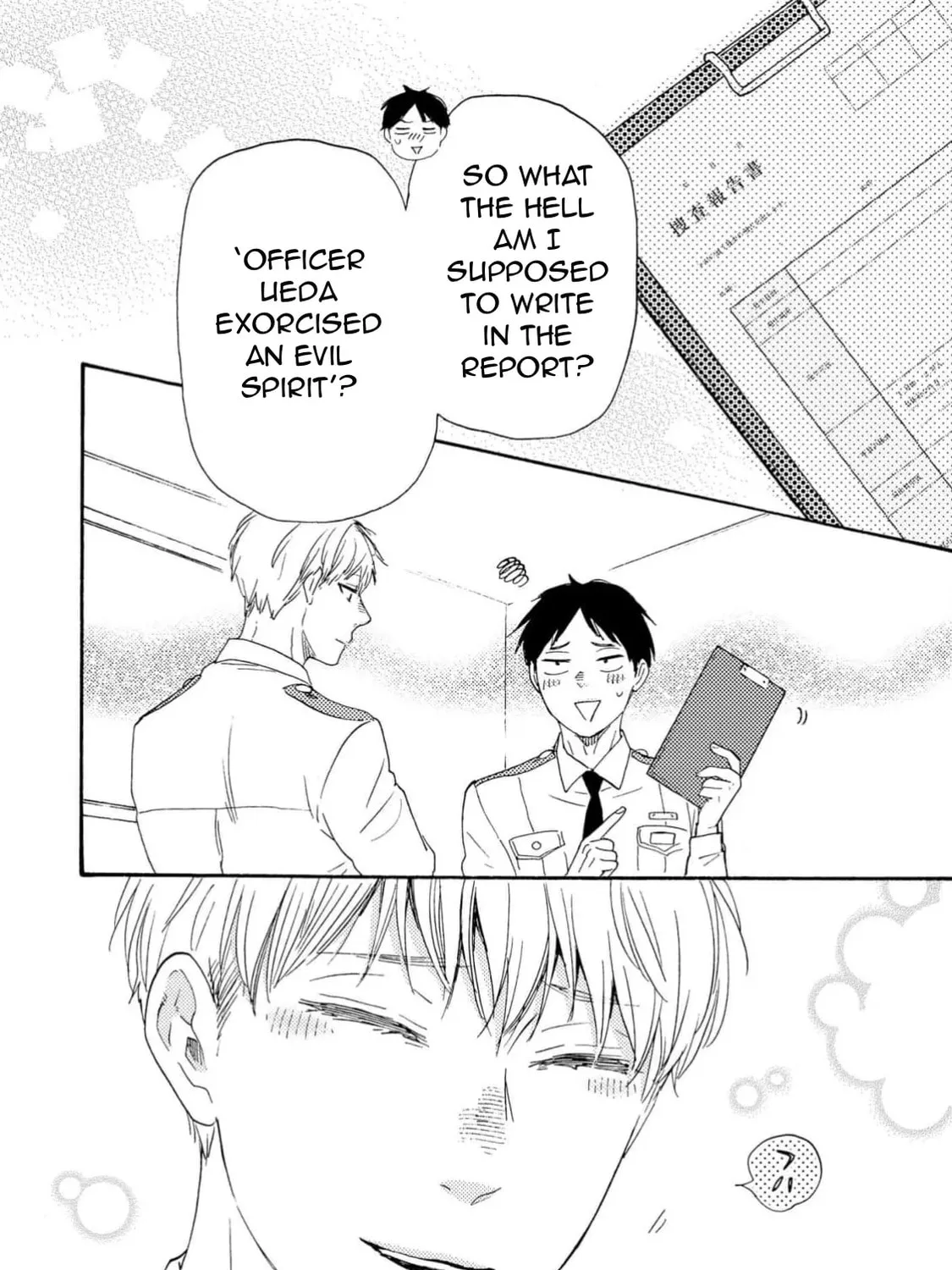 Read Like The Beast chapter 40 image 76 on Lezhin