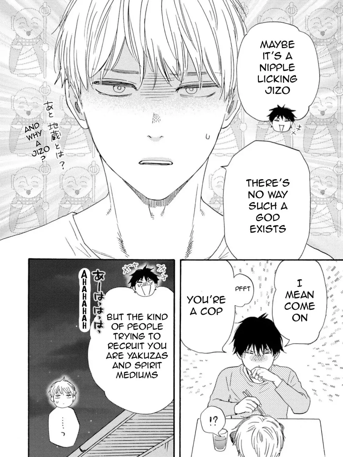 Read Like The Beast chapter 40 image 84 on Lezhin