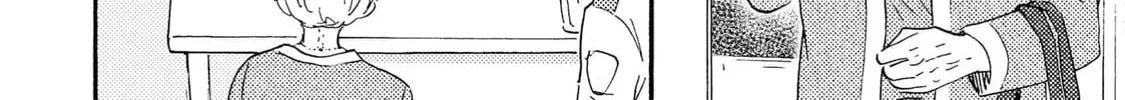 Read Like The Beast chapter 40 image 9 on Lezhin