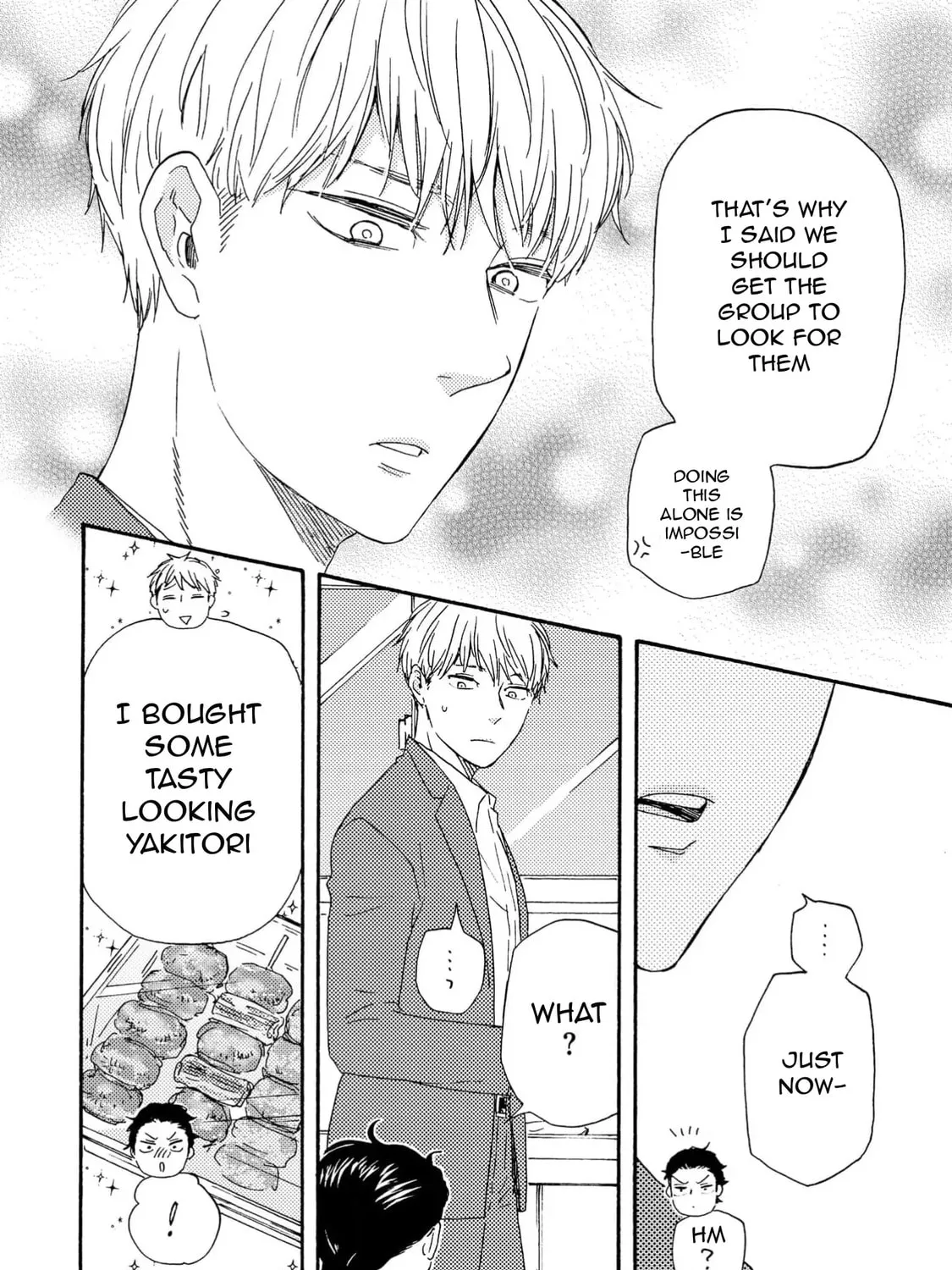 Read Like The Beast chapter 41.1 image 10 on Lezhin