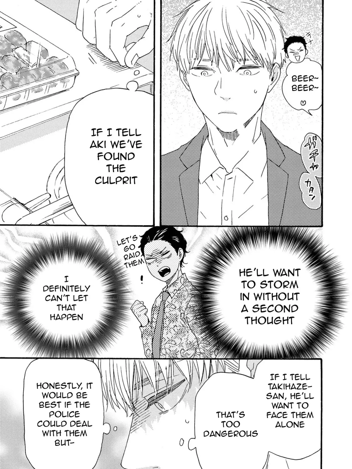 Read Like The Beast chapter 41.1 image 12 on Lezhin