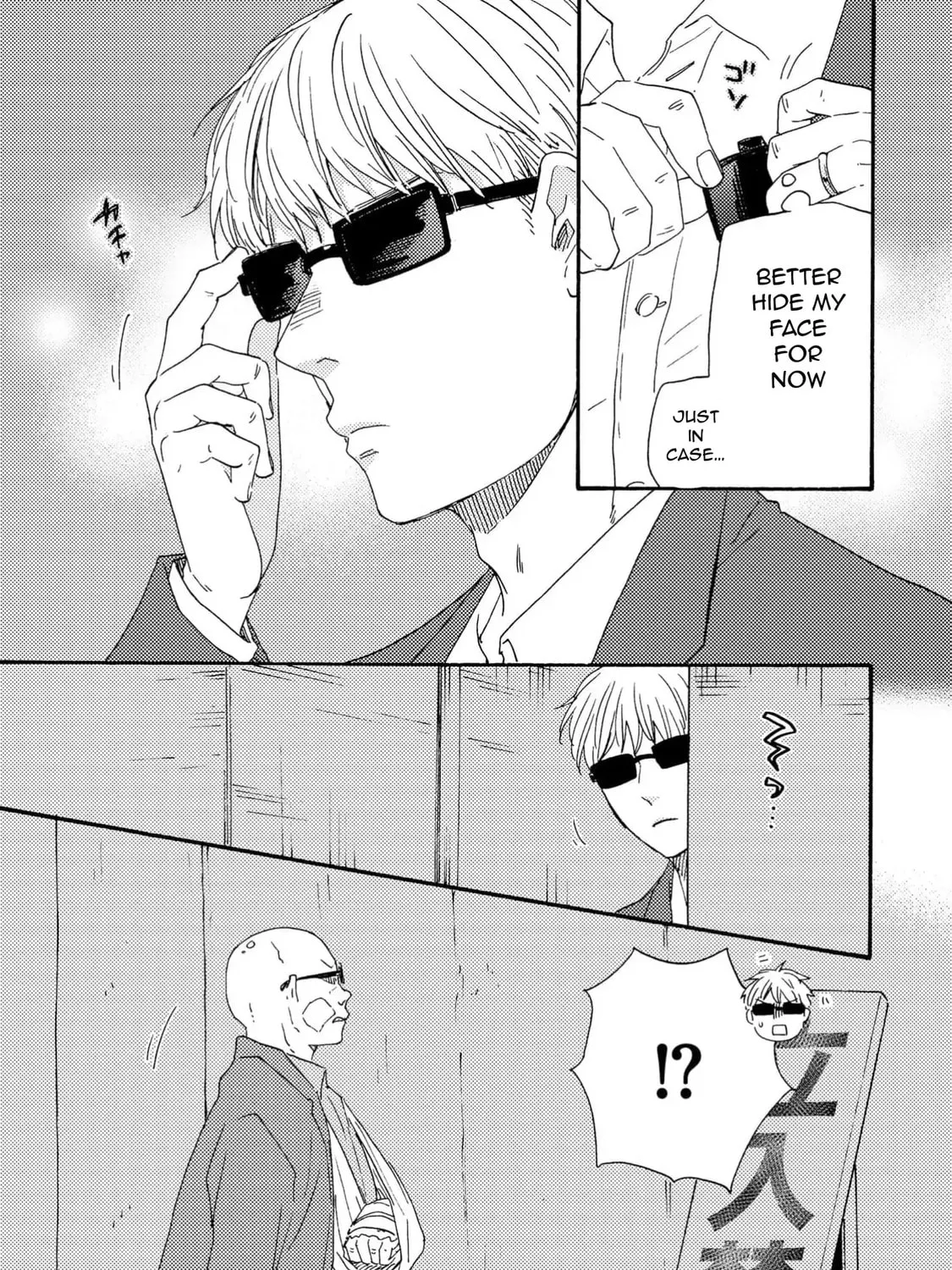 Read Like The Beast chapter 41.1 image 20 on Lezhin