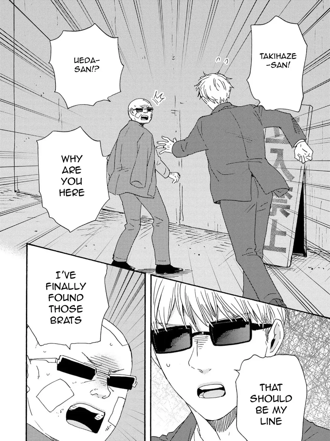 Read Like The Beast chapter 41.1 image 22 on Lezhin