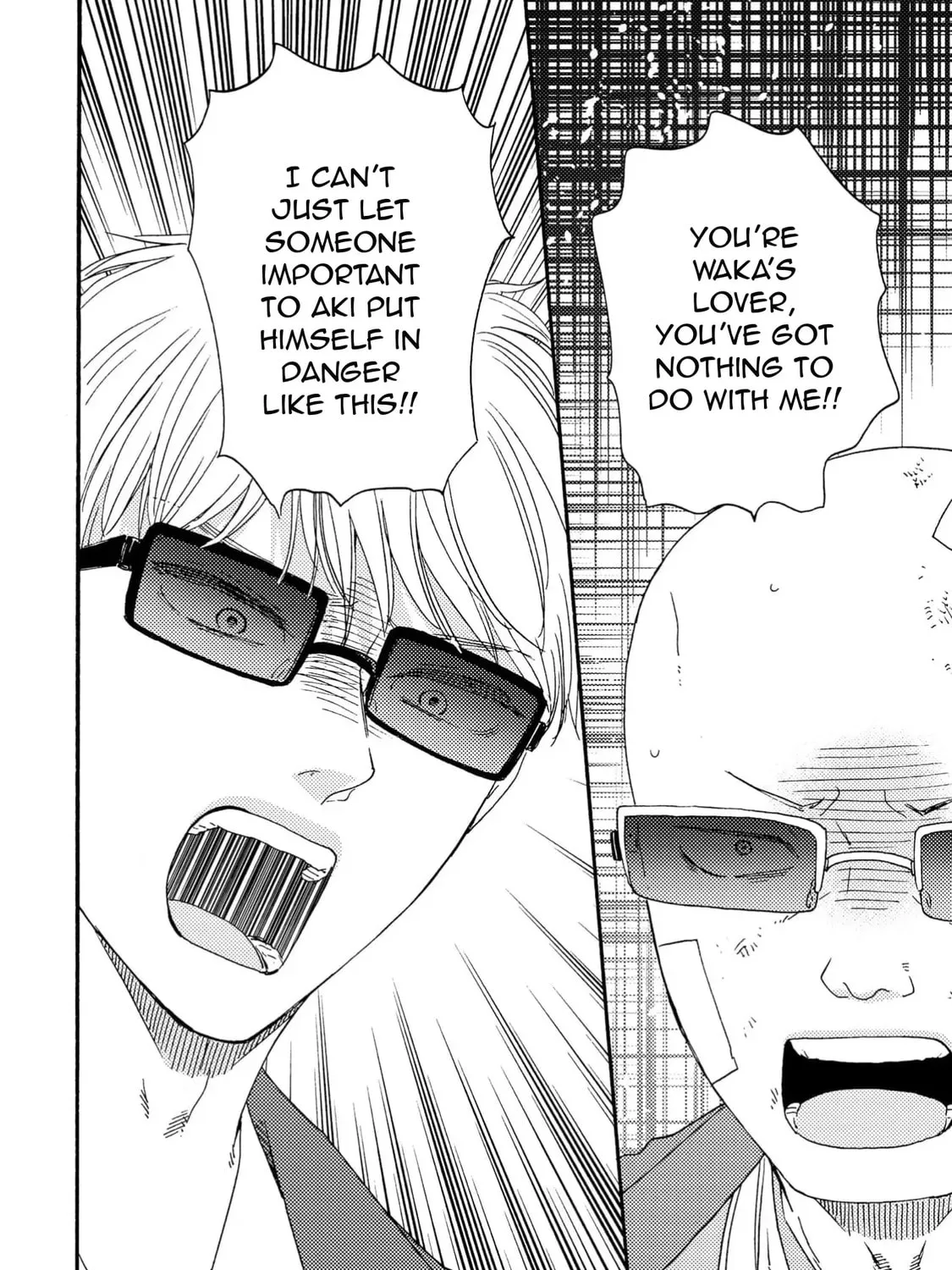 Read Like The Beast chapter 41.1 image 26 on Lezhin