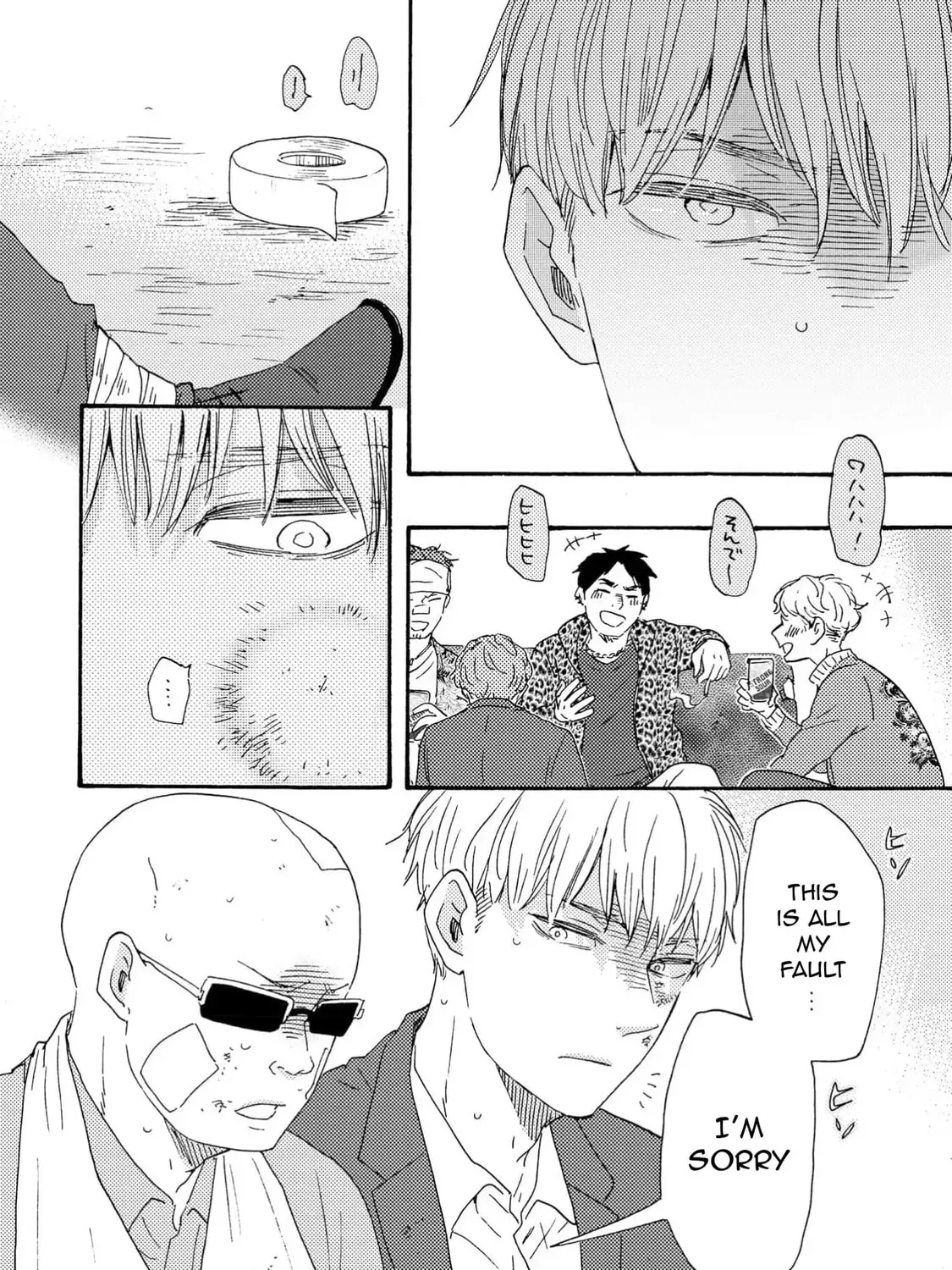 Read Like The Beast chapter 41.1 image 50 on Lezhin