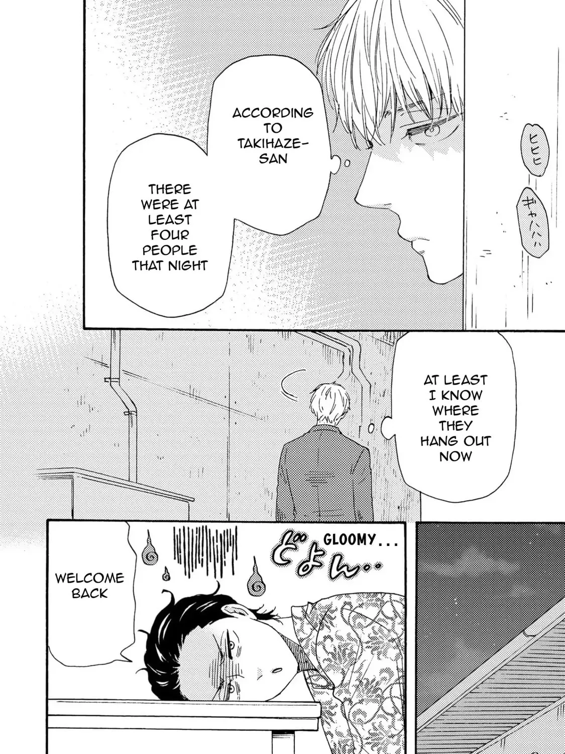 Read Like The Beast chapter 41.1 image 6 on Lezhin