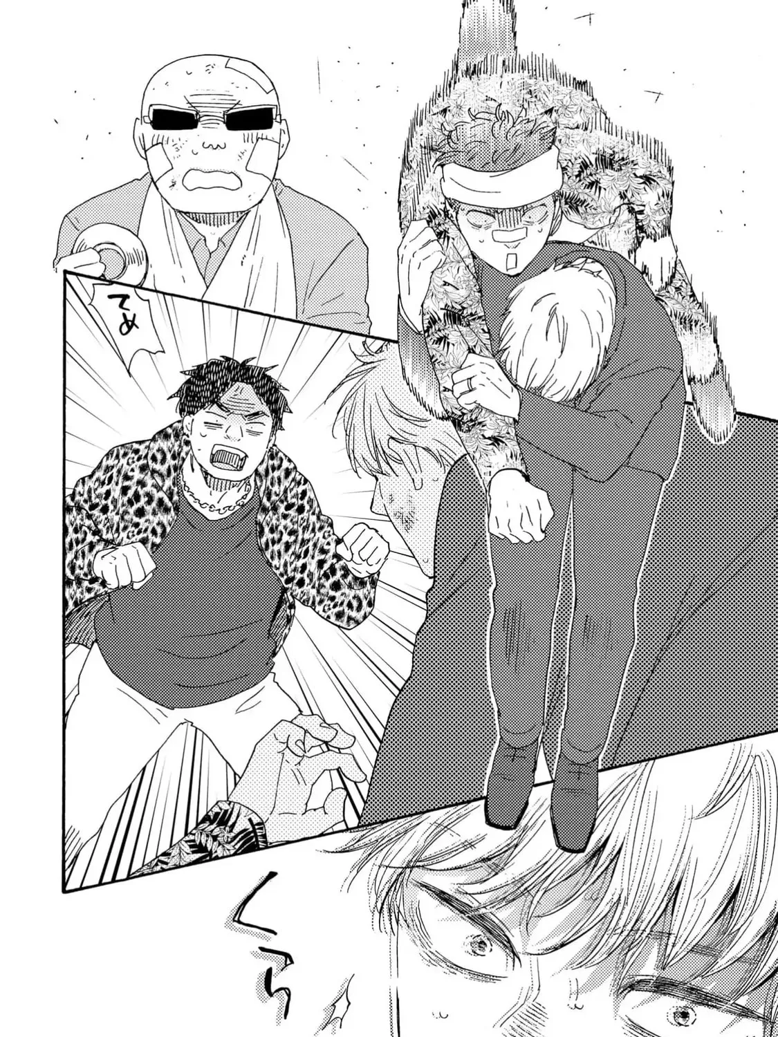 Read Like The Beast chapter 41.1 image 66 on Lezhin
