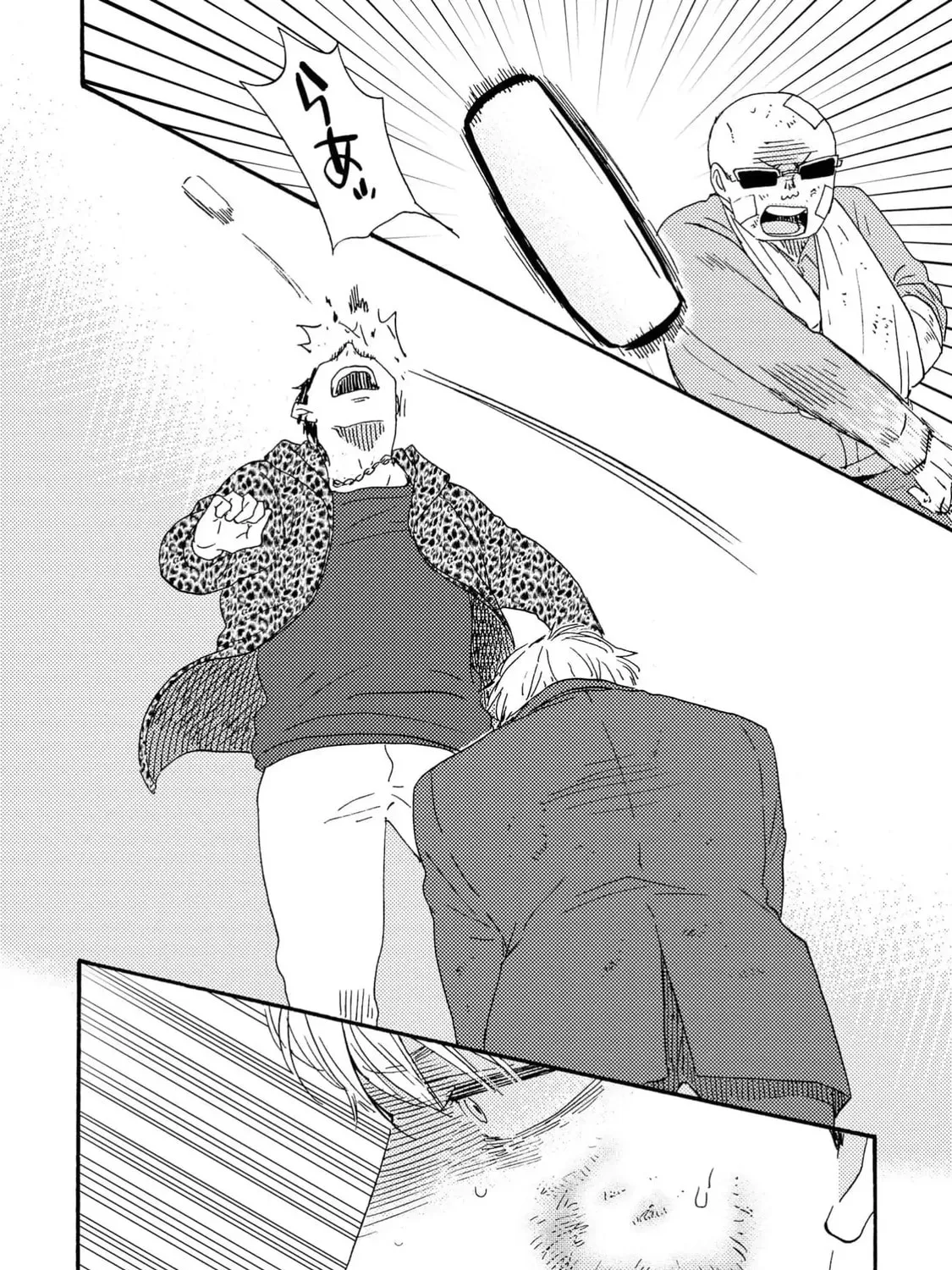 Read Like The Beast chapter 41.1 image 70 on Lezhin