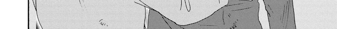 Read Like The Beast chapter 41.1 image 75 on Lezhin
