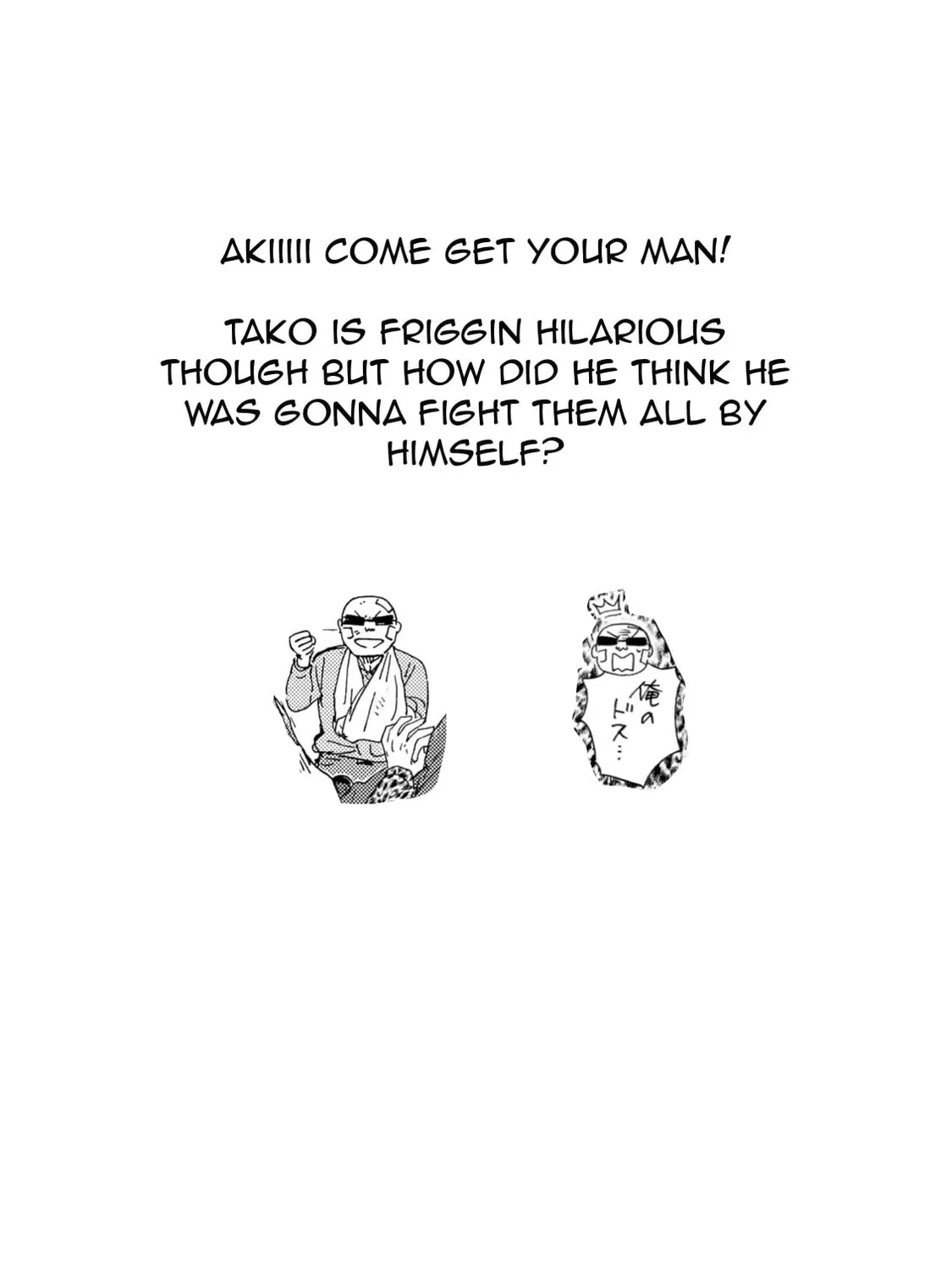 Read Like The Beast chapter 41.1 image 80 on Lezhin