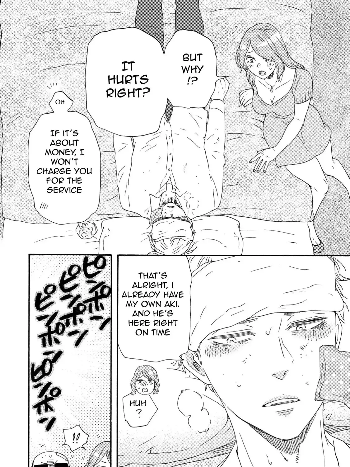 Read Like The Beast chapter 41.2 image 30 on Lezhin