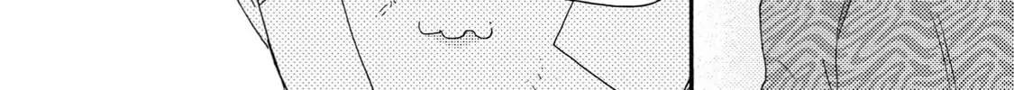 Read Like The Beast chapter 41.2 image 39 on Lezhin