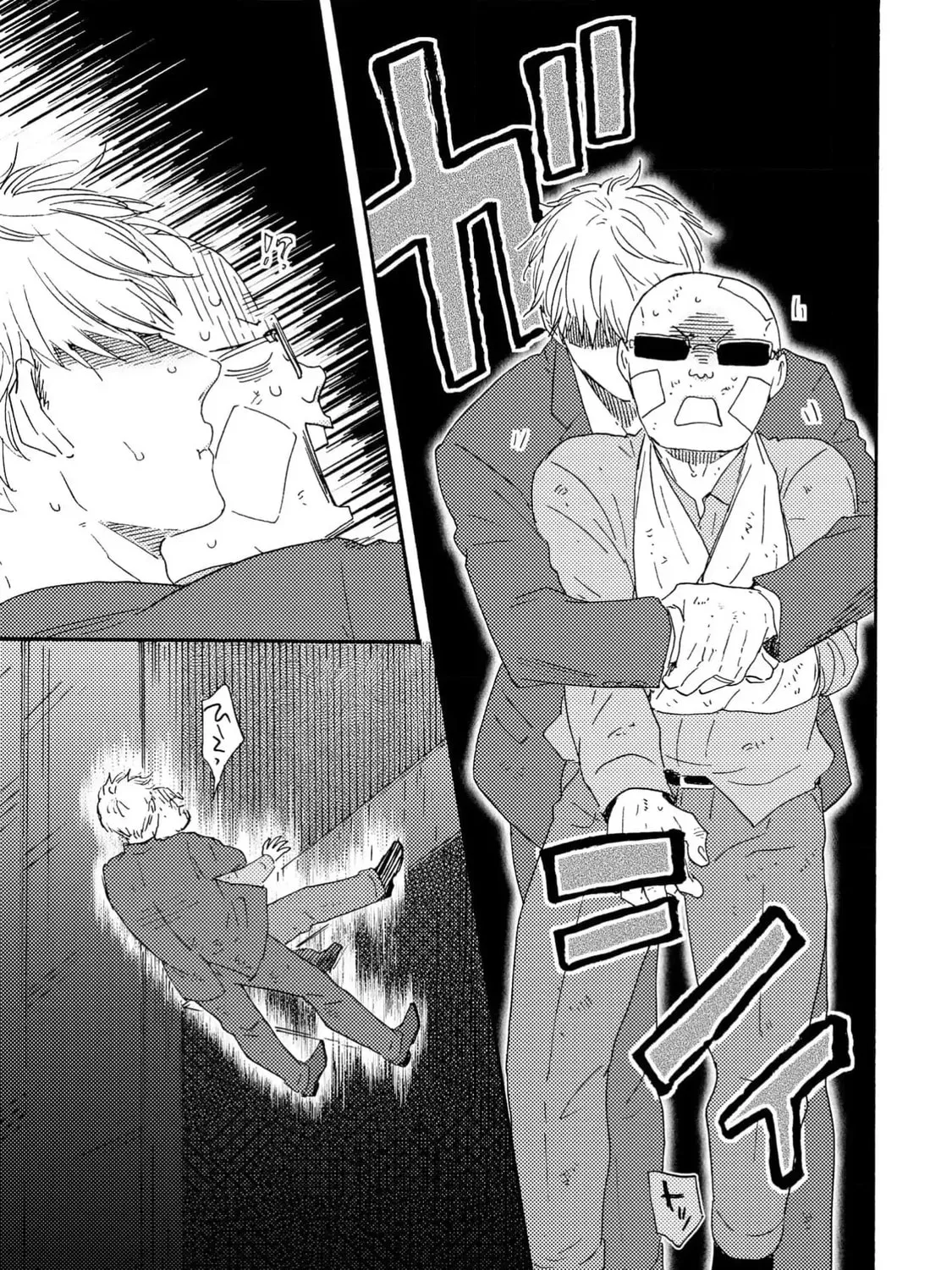 Read Like The Beast chapter 41.2 image 4 on Lezhin