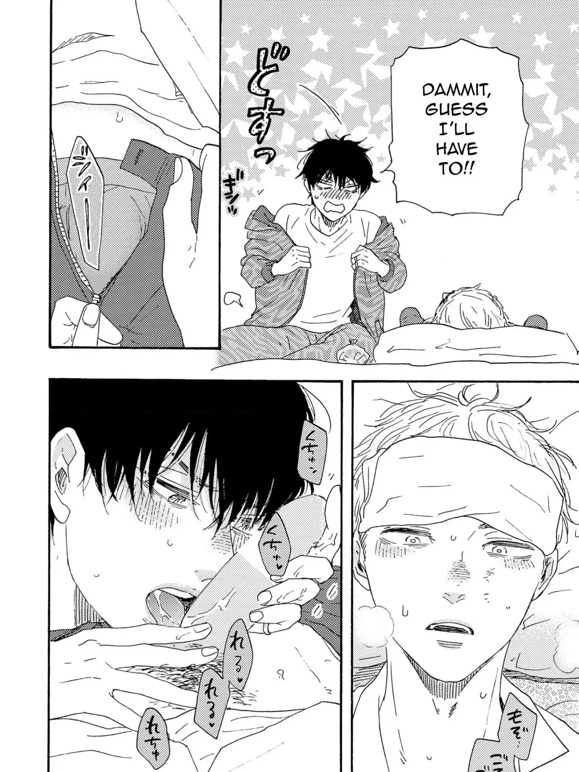 Read Like The Beast chapter 41.2 image 46 on Lezhin