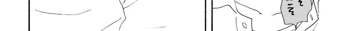 Read Like The Beast chapter 41.2 image 47 on Lezhin