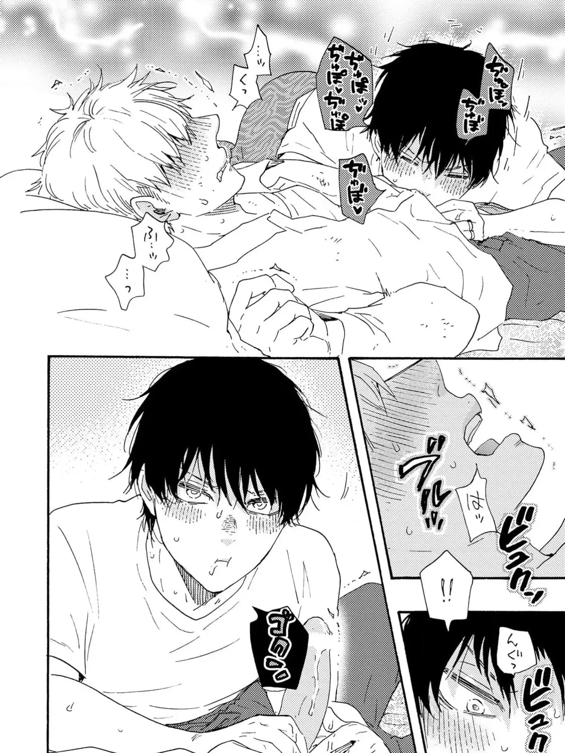 Read Like The Beast chapter 41.2 image 50 on Lezhin