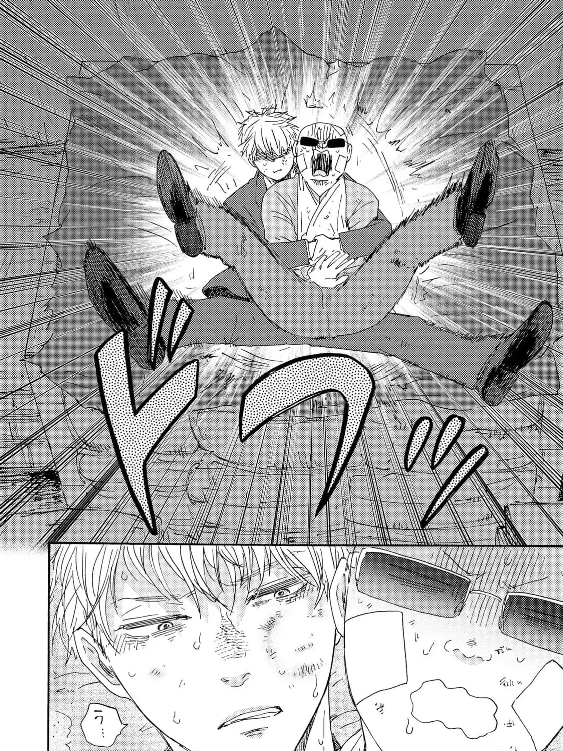 Read Like The Beast chapter 41.2 image 6 on Lezhin