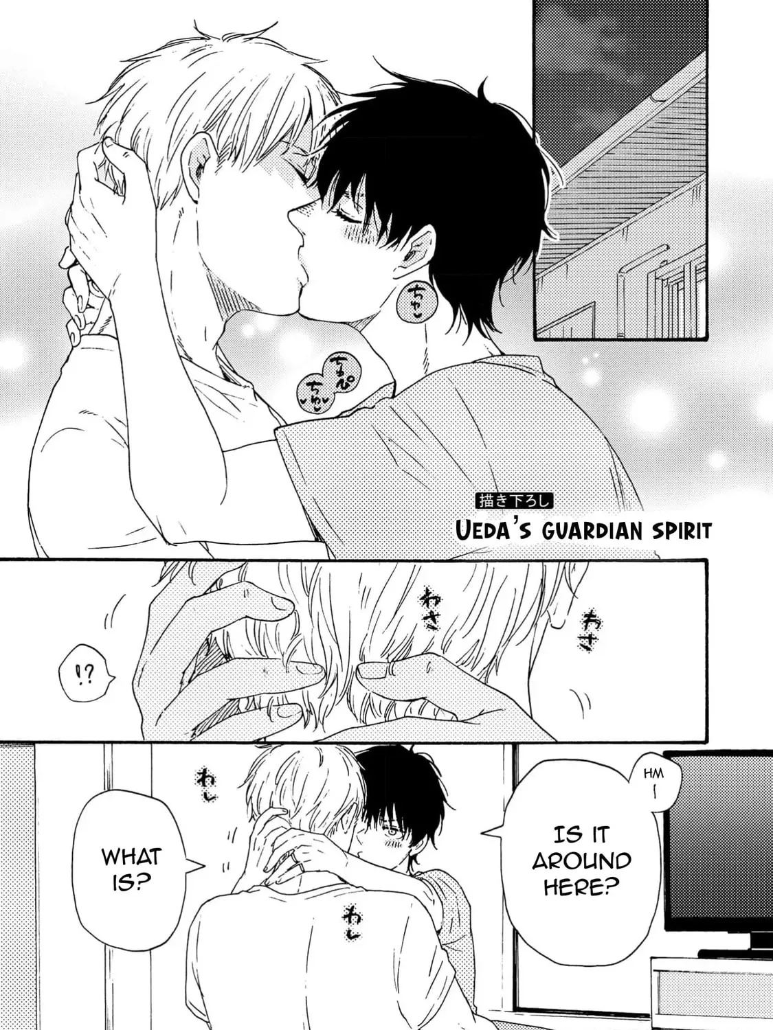 Read Like The Beast chapter 41.2 image 84 on Lezhin