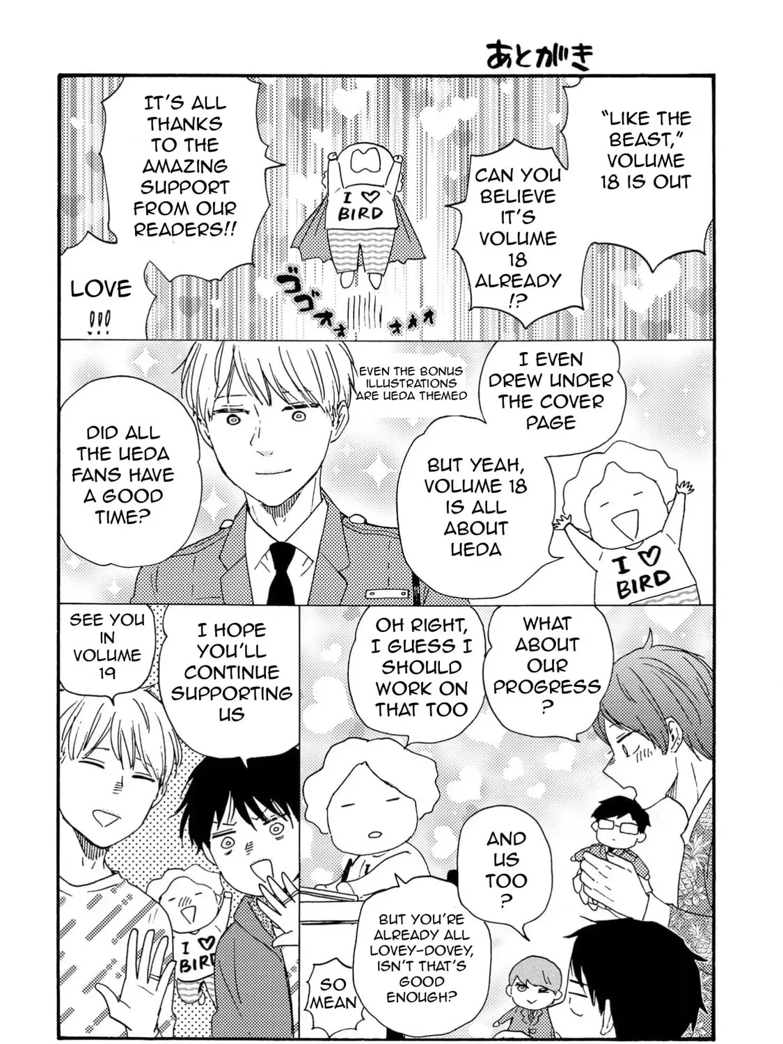 Read Like The Beast chapter 41.2 image 94 on Lezhin