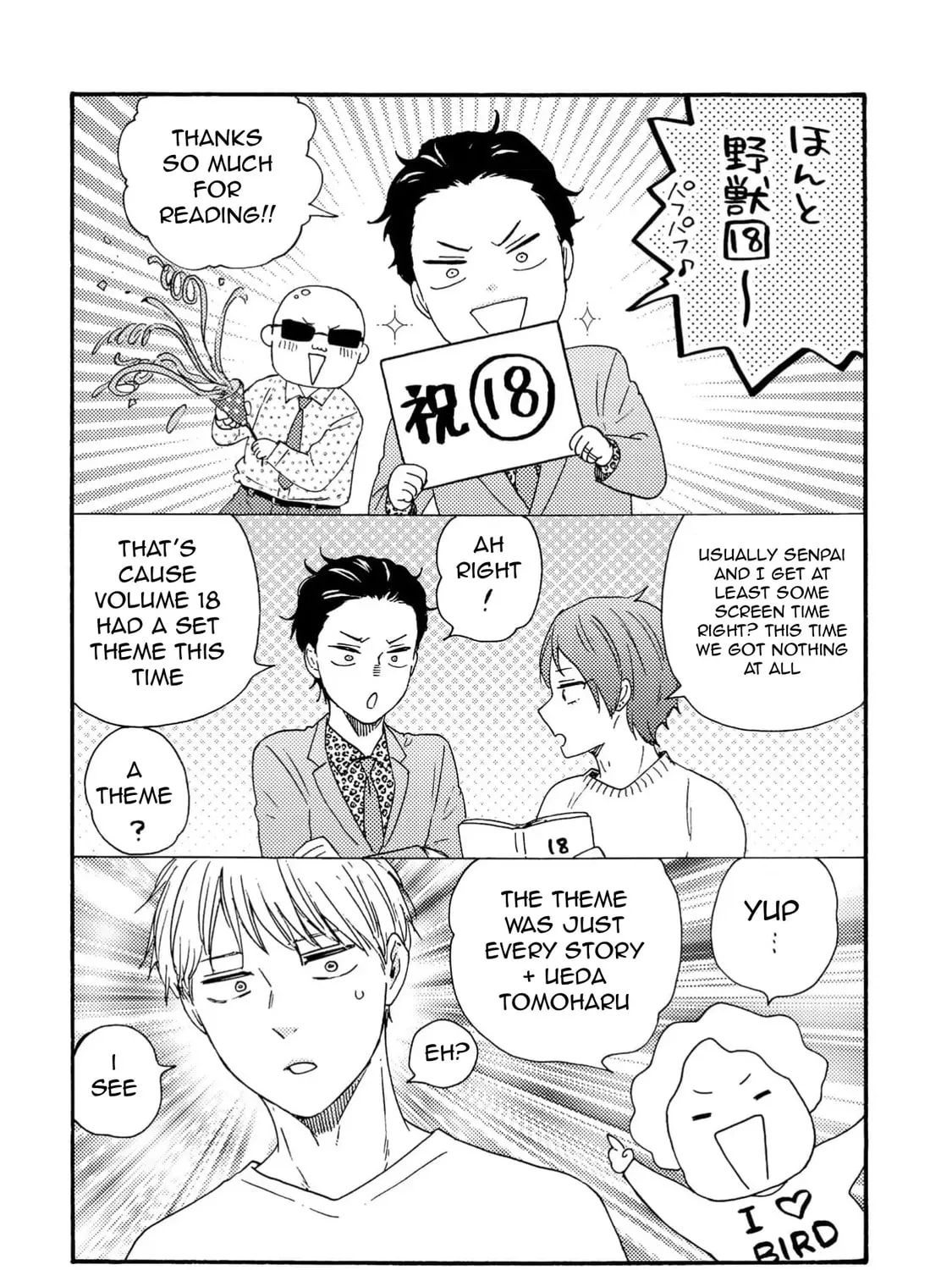 Read Like The Beast chapter 41.2 image 96 on Lezhin