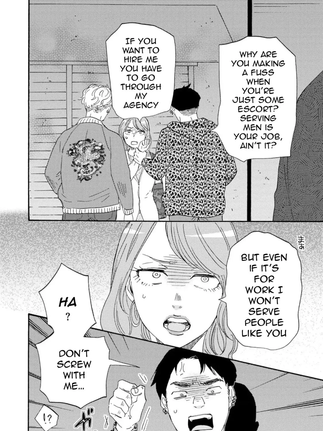 Read Like The Beast chapter 41 image 18 on Lezhin