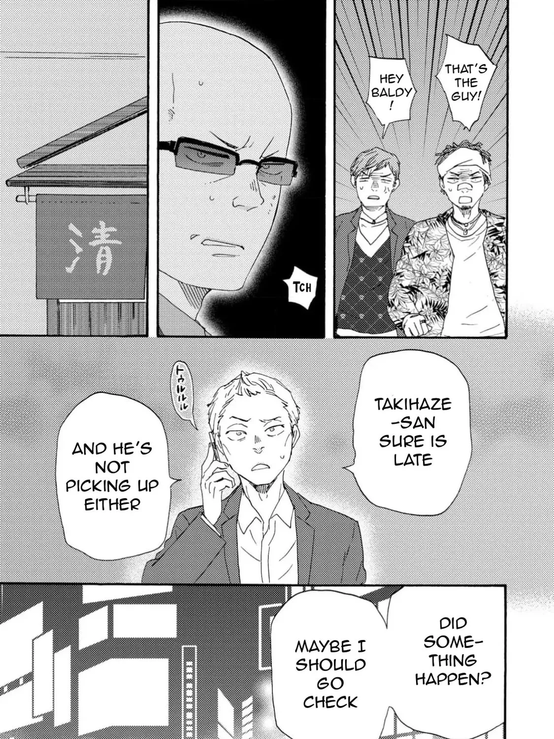 Read Like The Beast chapter 41 image 24 on Lezhin