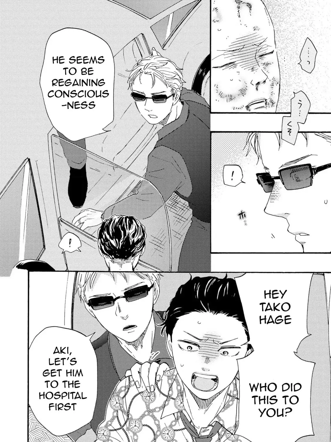 Read Like The Beast chapter 41 image 34 on Lezhin