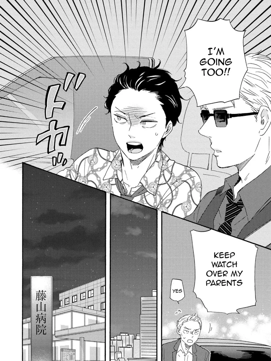 Read Like The Beast chapter 41 image 38 on Lezhin