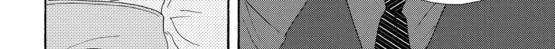 Read Like The Beast chapter 41 image 43 on Lezhin