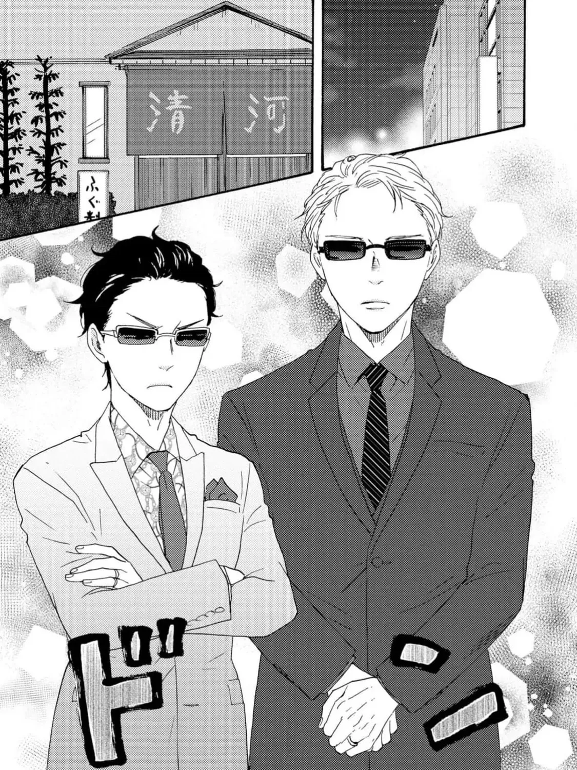 Read Like The Beast chapter 41 image 8 on Lezhin