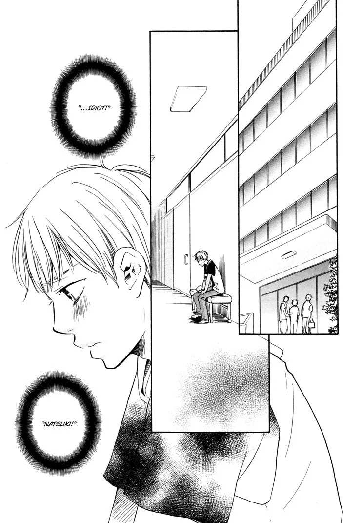Read Like The Beast chapter 5.1 image 2 on Lezhin