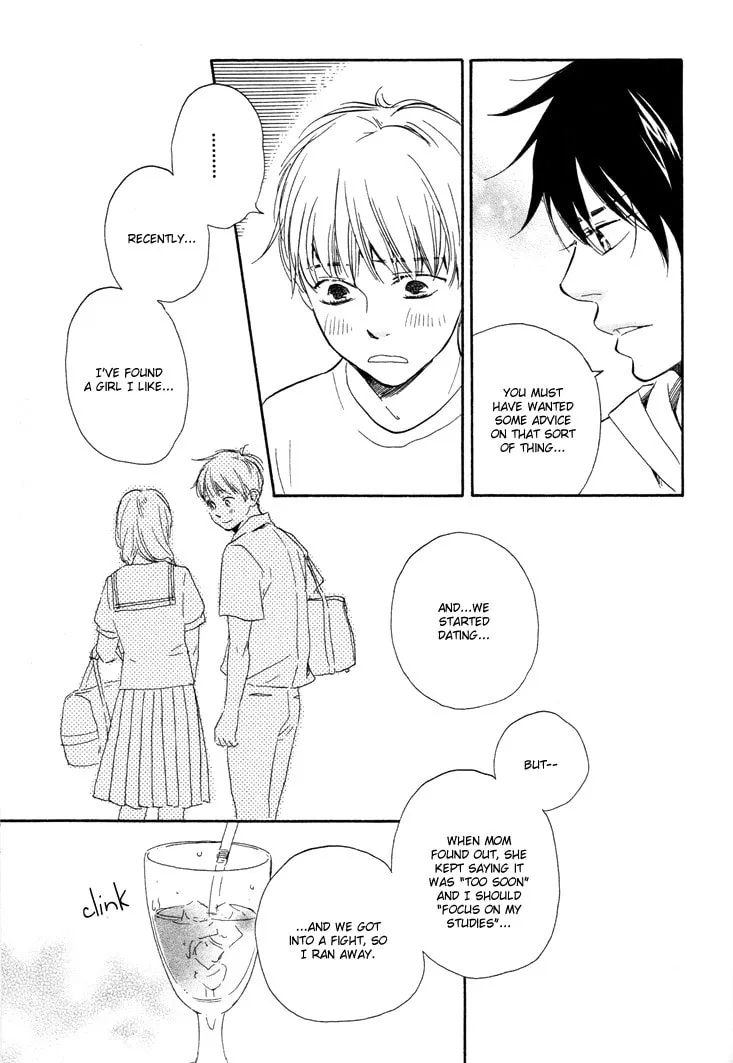 Read Like The Beast chapter 5.1 image 22 on Lezhin