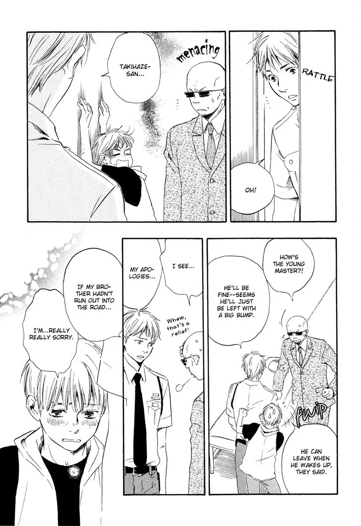 Read Like The Beast chapter 5.1 image 8 on Lezhin