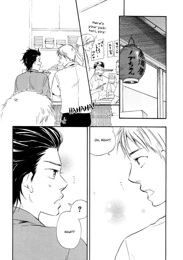 Read Like The Beast chapter 5 image 1 on Lezhin