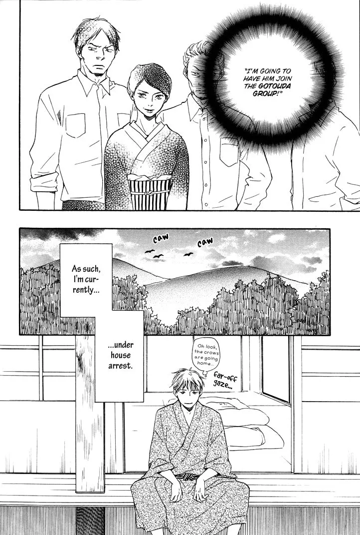 Read Like The Beast chapter 6.1 image 1 on Lezhin