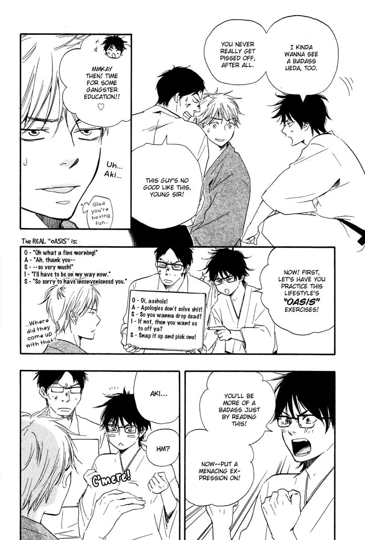 Read Like The Beast chapter 6.1 image 15 on Lezhin