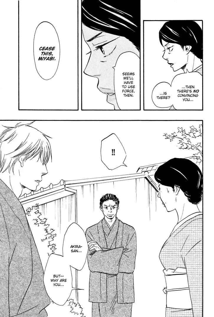 Read Like The Beast chapter 6.1 image 26 on Lezhin