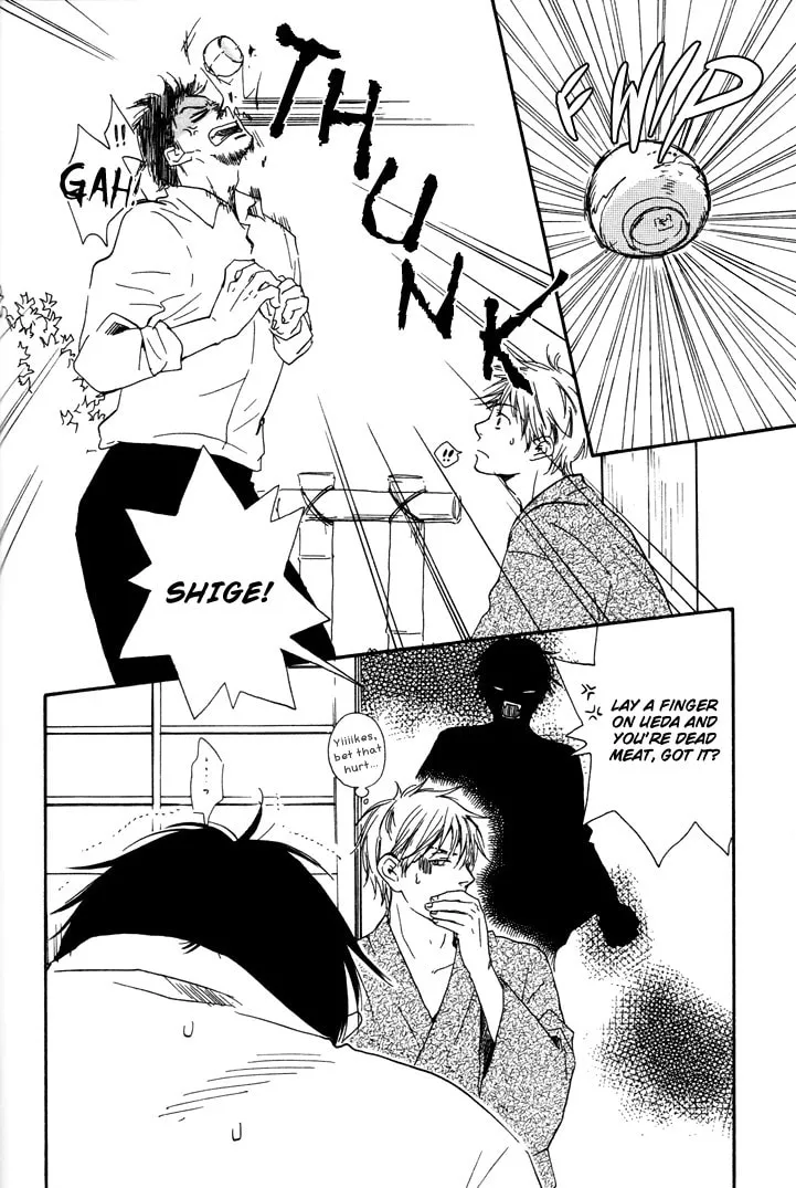 Read Like The Beast chapter 6.1 image 3 on Lezhin