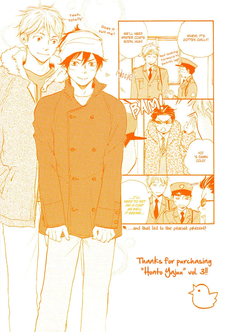 Read Like The Beast chapter 6.2 image 2 on Lezhin