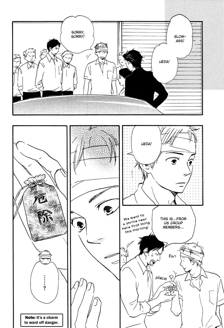 Read Like The Beast chapter 6.2 image 22 on Lezhin