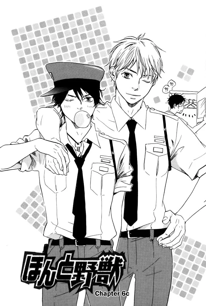 Read Like The Beast chapter 6.2 image 5 on Lezhin