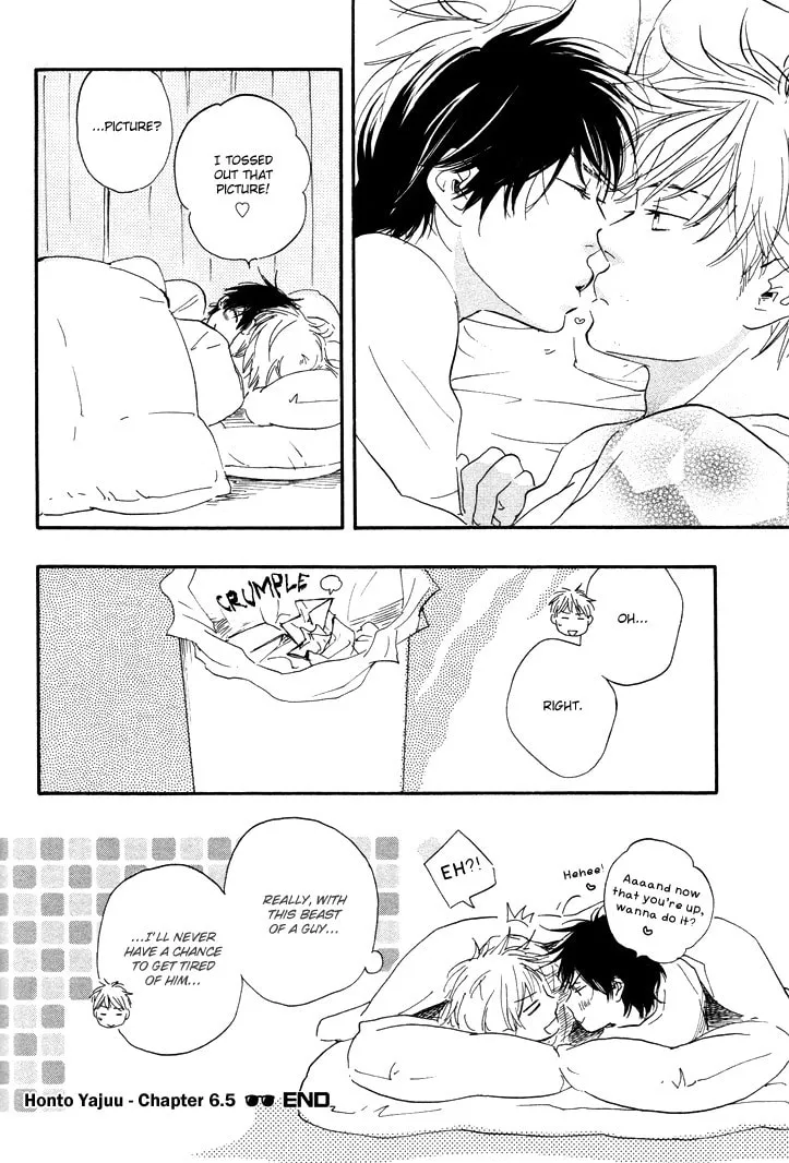 Read Like The Beast chapter 6.5 image 39 on Lezhin