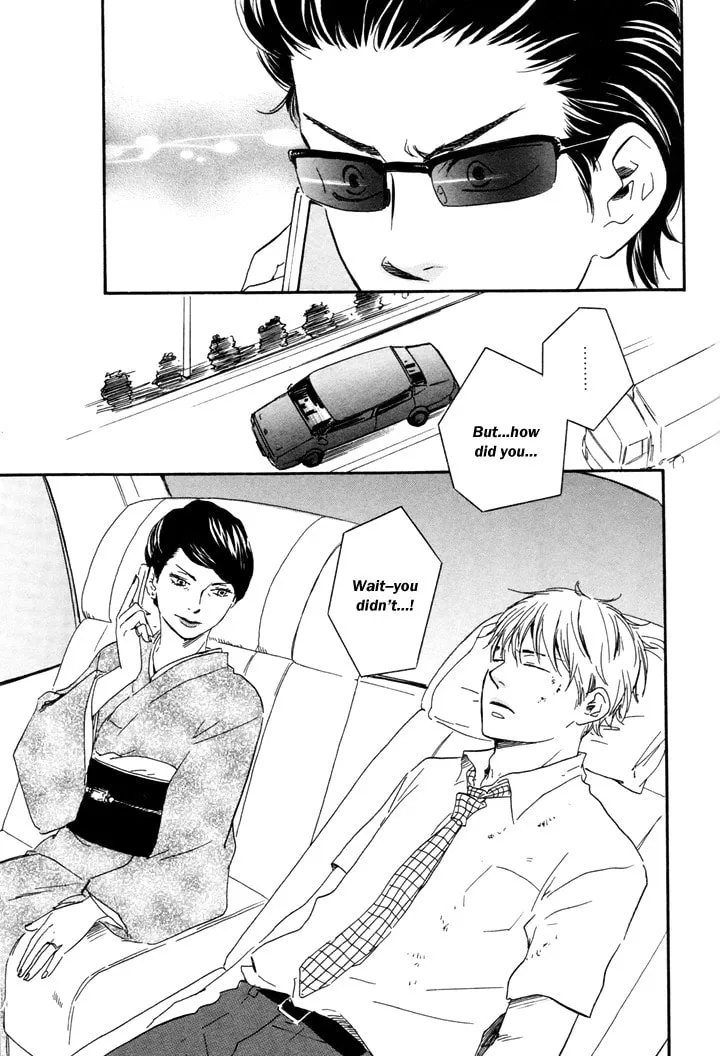 Read Like The Beast chapter 6 image 17 on Lezhin