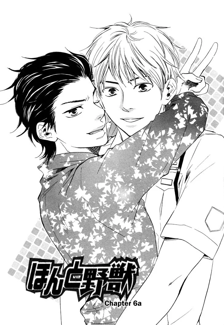 Read Like The Beast chapter 6 image 2 on Lezhin