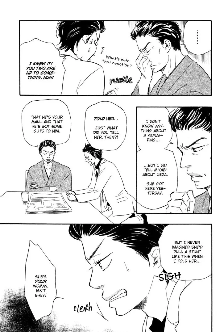 Read Like The Beast chapter 6 image 23 on Lezhin